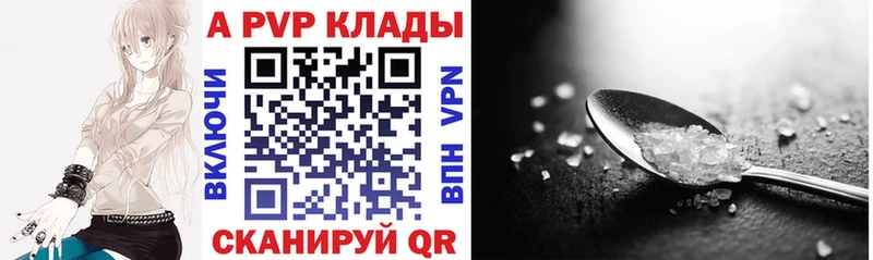 Где можно купить наркотики Зубцов СОЛЬ  КОКАИН  МЕФ  MEGA   Бошки Шишки 