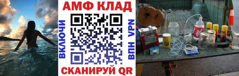 blacksprut ONION сколько стоит Зубцов Amphetamine VHQ