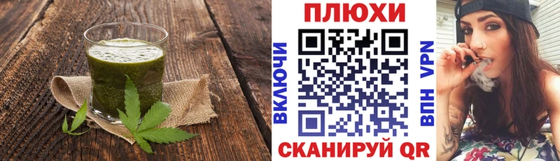 Еда ТГК конопля  Зубцов 