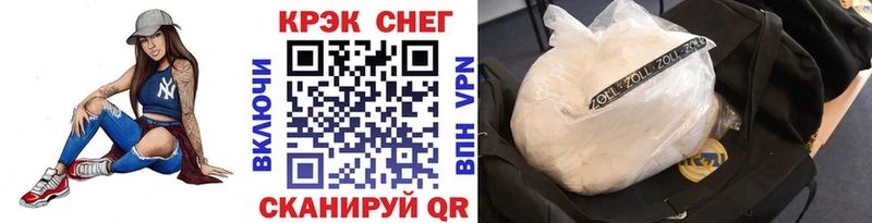 COCAIN FishScale  Зубцов 