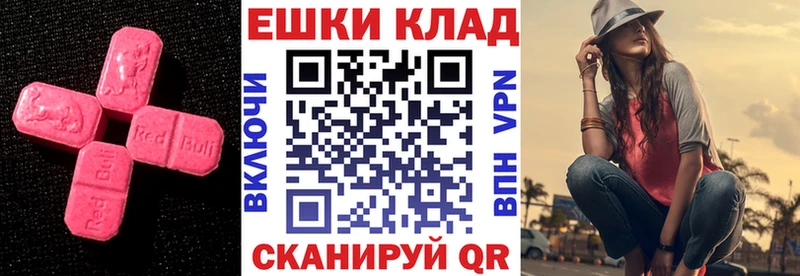 Экстази mix  купить   Зубцов 