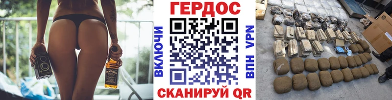 Героин гречка  Зубцов 