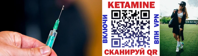 КЕТАМИН VHQ площадка как зайти Зубцов KRAKEN