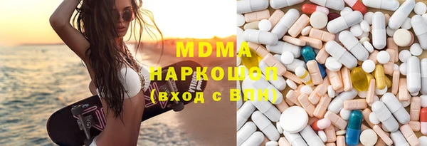 марки lsd Арсеньев