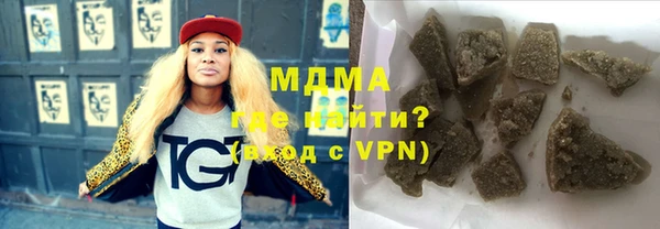 PSILOCYBIN Аркадак