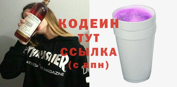 амфетамин Снежногорск