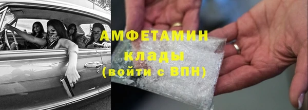 марки lsd Арсеньев