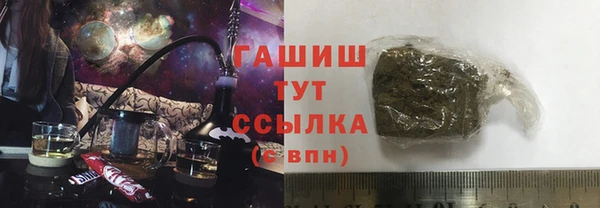 марки lsd Арсеньев