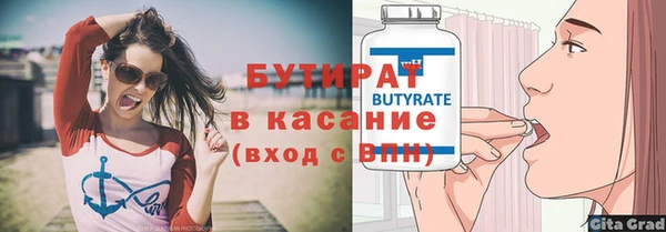 кристаллы Балахна