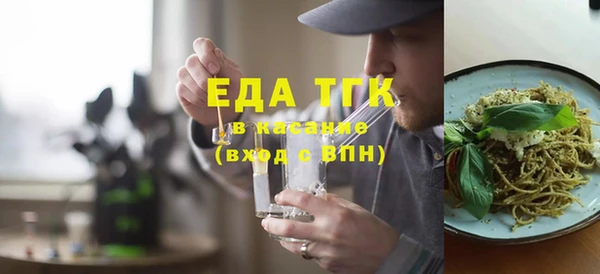 альфа пвп Семёнов