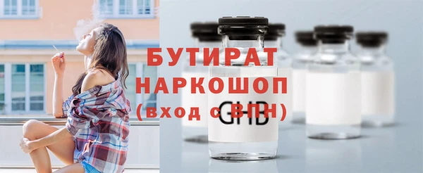кристаллы Балахна