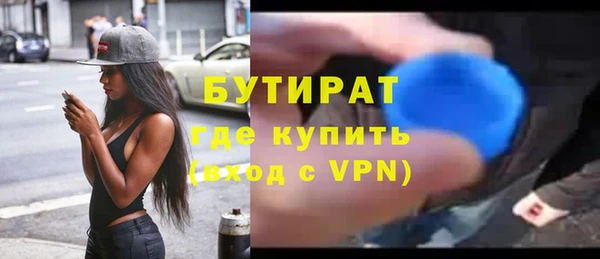 PSILOCYBIN Аркадак