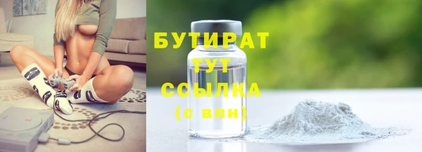 марки lsd Арсеньев