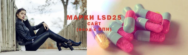 марки lsd Армянск