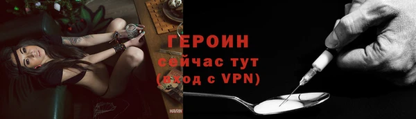 марки lsd Арсеньев
