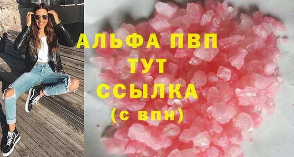 марки lsd Арсеньев