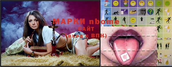 марки lsd Армянск