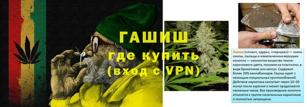 кристаллы Балахна