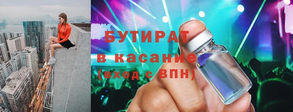 PSILOCYBIN Аркадак
