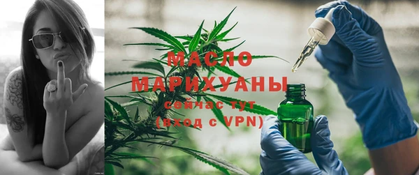 метамфетамин Слюдянка