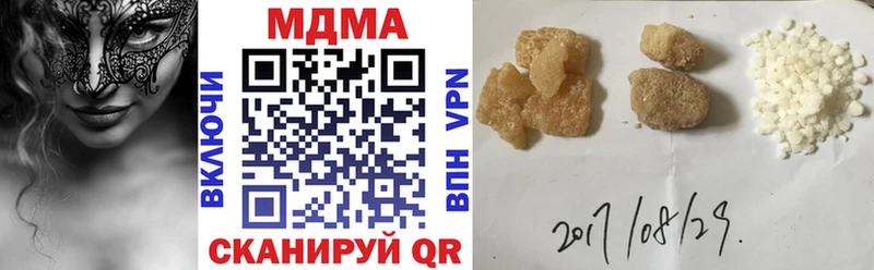 MDMA Molly купить закладку Зубцов