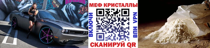 МЯУ-МЯУ мука  Зубцов 
