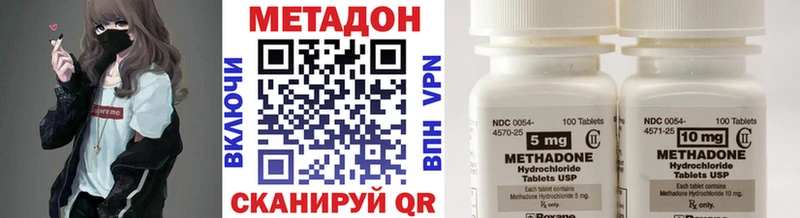 МЕТАДОН белоснежный  как найти   Зубцов 