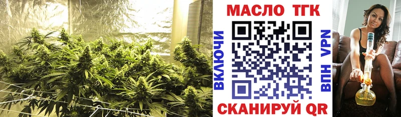 hydra tor Зубцов Дистиллят ТГК вейп с тгк наркота